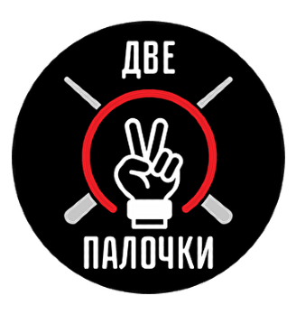 Две палочки - логотип