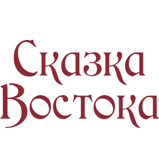 Сказка Востока - логотип