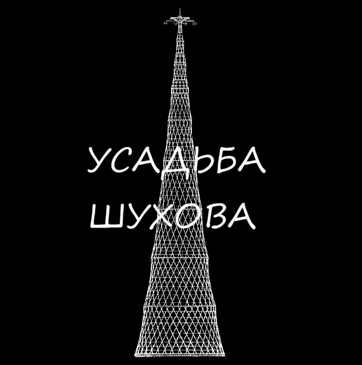 Лого