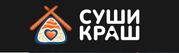 Суши краш - логотип