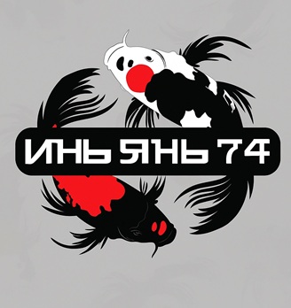 Инь-Янь 74 - логотип