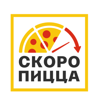 Скоро пицца - логотип