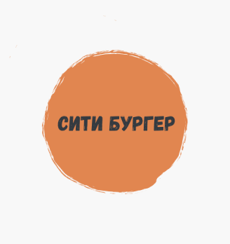 Сити бургер - логотип