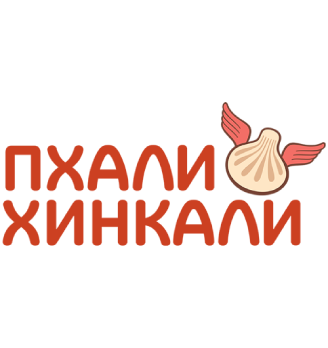Пхали Хинкали