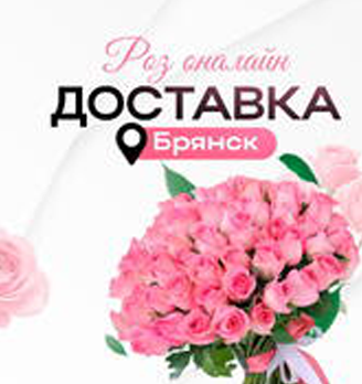 Розы Онлайн - логотип