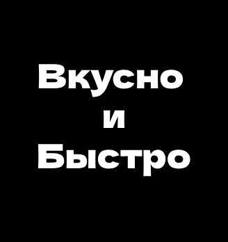 Лого