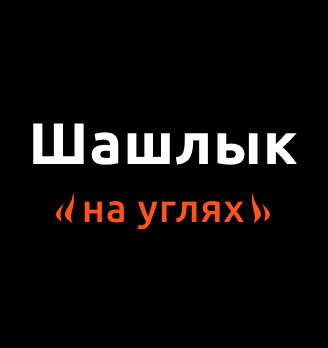 Лого
