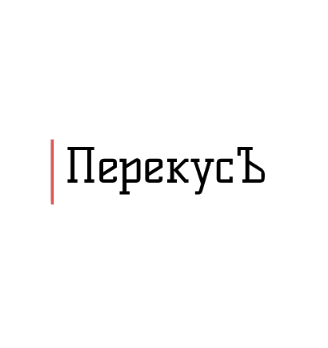ПерекусЪ - логотип