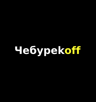 Лого