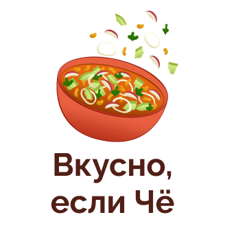 Лого