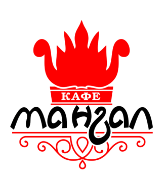 Мангал