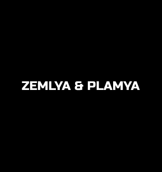 ZEMLYA & PLAMYA - логотип