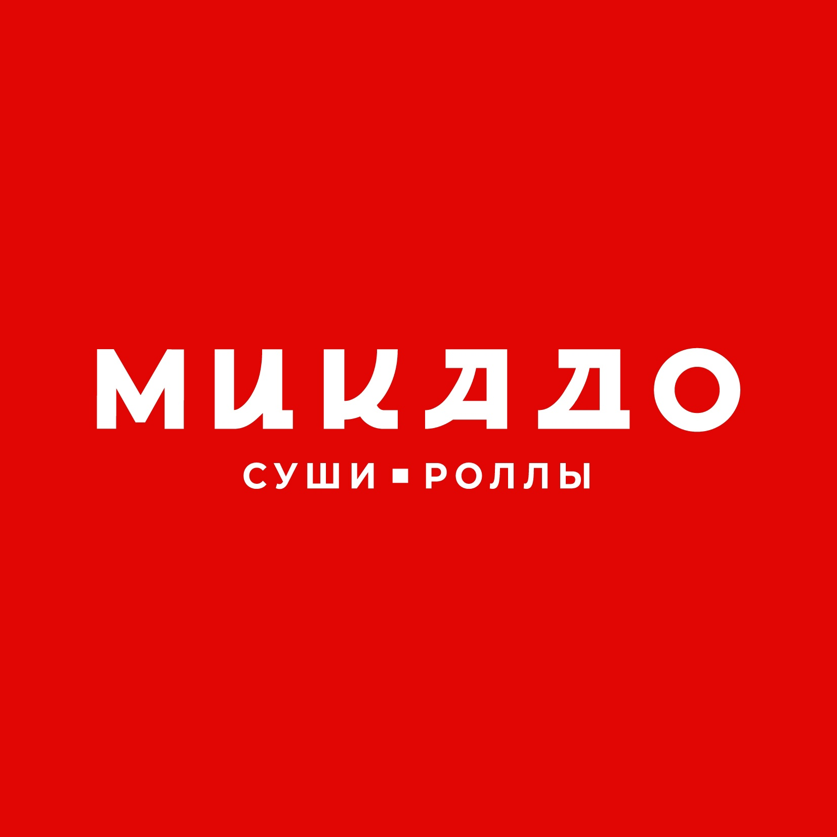 Микадо - логотип