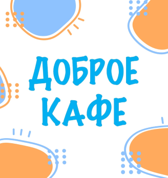 Лого