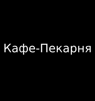 Лого