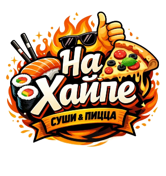 НаХайпе