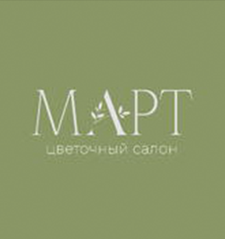Март - логотип