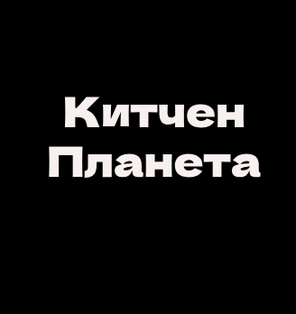 Китчен Планета - логотип