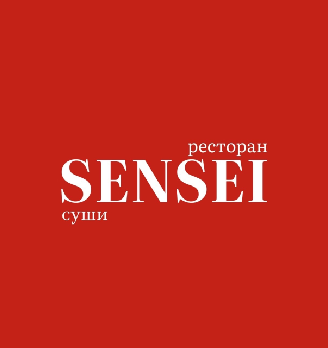 Ресторан Сенсей - логотип