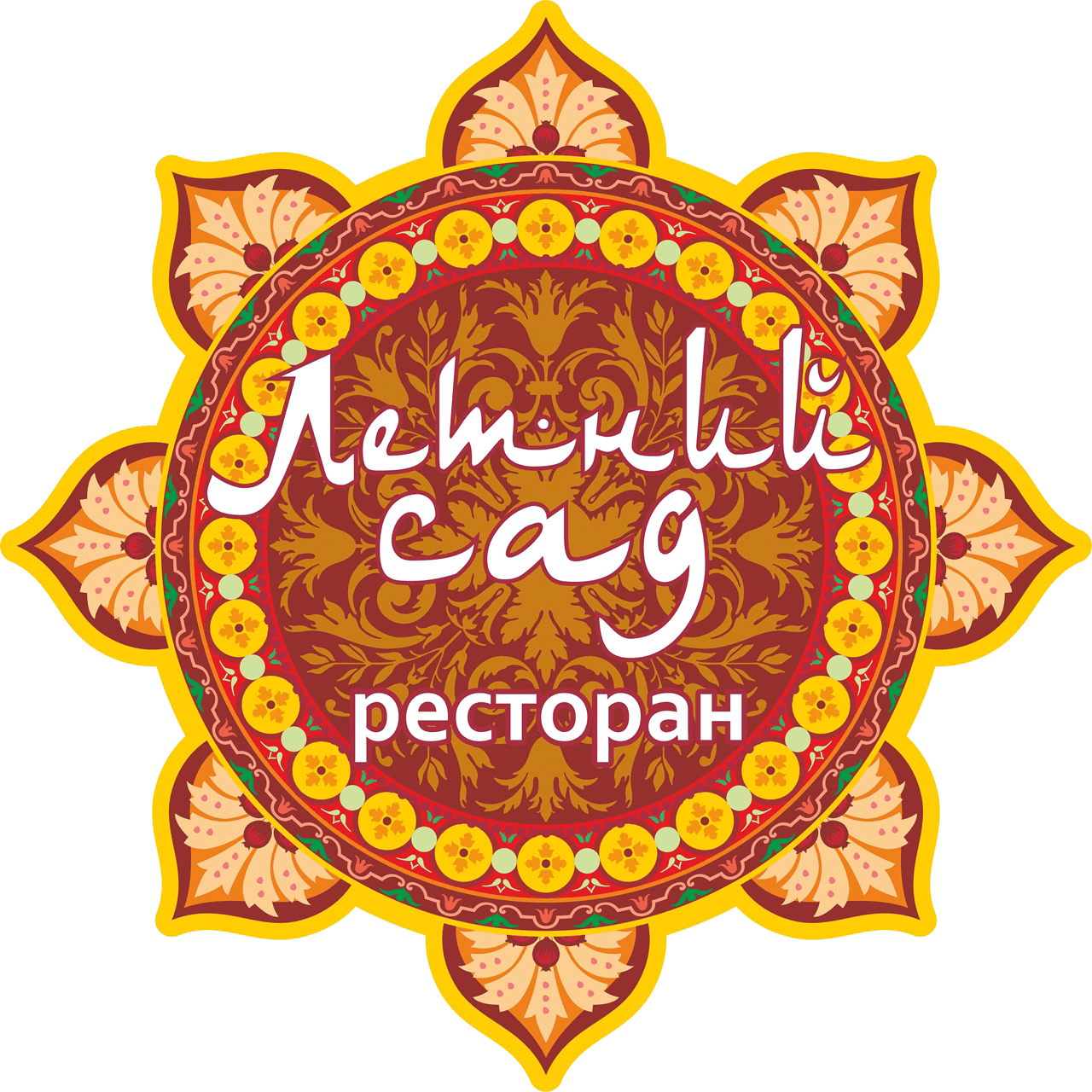 Ресторан «Летний сад» - логотип