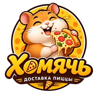 ХОМЯЧЬ! - логотип