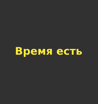 Лого