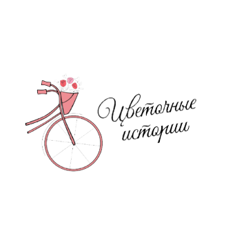 Цветочные истории - логотип