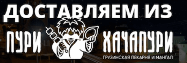 Лого