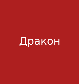 Лого