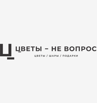 Цветы - не вопрос - логотип