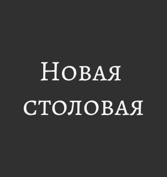 Лого