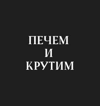 Лого