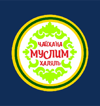 Чайхана Муслим