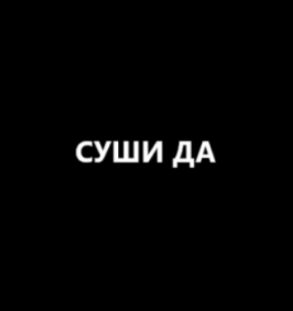 Лого