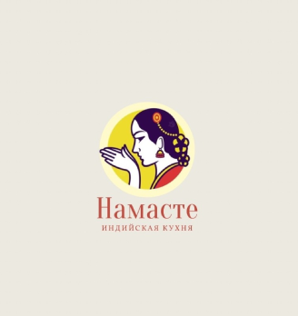 НАМАСТЕ. Кафе Индийской кухни - логотип