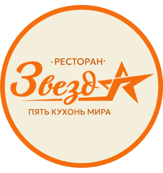 Звезда - логотип