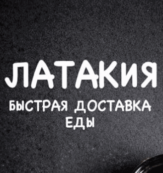 Лого