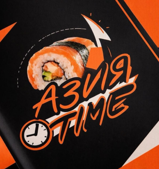 Азия Time - логотип