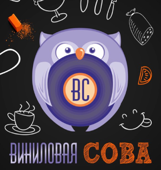 Виниловая сова - логотип