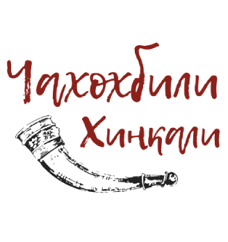 Чахохбили&Хинкали - логотип