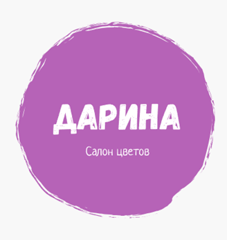 Салон цветов «Дарина» - логотип