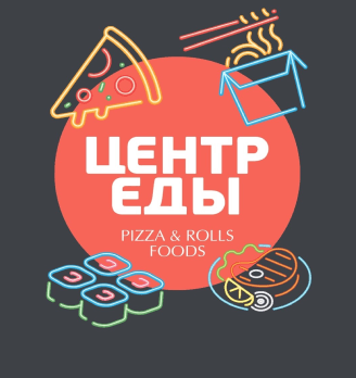 Лого