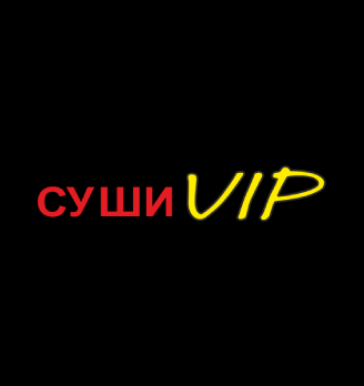 Суши VIP - логотип