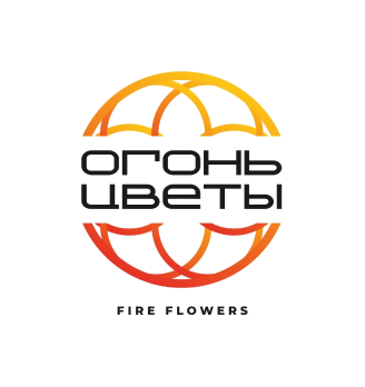 ОГОНЬ ЦВЕТЫ - логотип