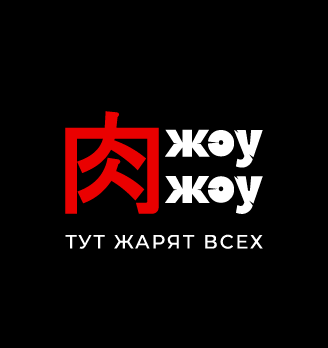 Жоу-жоу - логотип