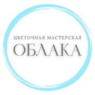 Цветочная мастерская «Облака» - логотип