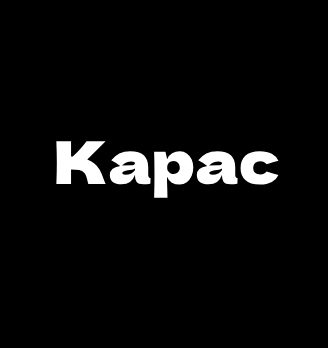 Карас - логотип