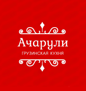Ачарули - логотип