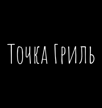 Лого