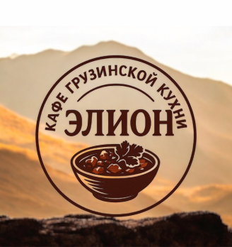 Элион - логотип